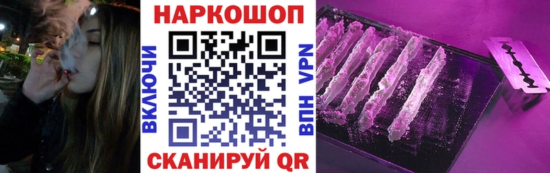 Названия наркотиков Кирсанов Псилоцибиновые грибы  СОЛЬ  Мефедрон  Марихуана  ГАШ 