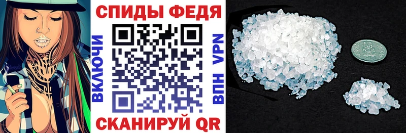 Amphetamine VHQ  кракен вход  darknet Telegram  Кирсанов 