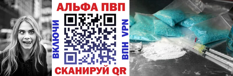 Alfa_PVP мука  где можно купить наркотик  Кирсанов 