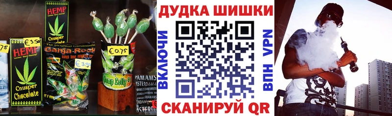 Cannafood марихуана  Кирсанов 