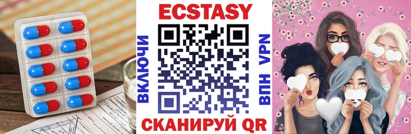 Ecstasy VHQ  kraken ONION  Кирсанов 