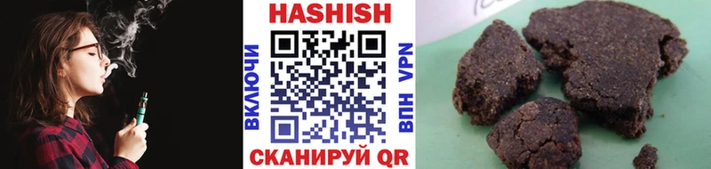 Гашиш ice o lator Кирсанов