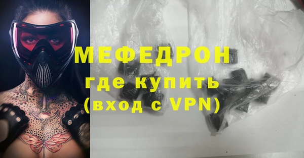 MDMA Premium VHQ Ростов