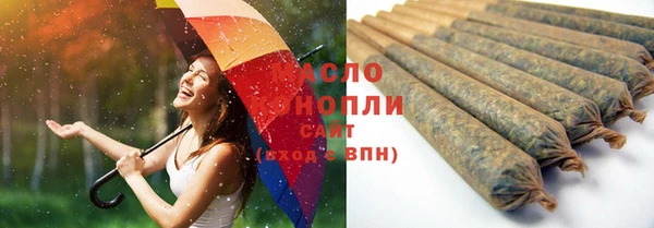 COCAINE Абдулино