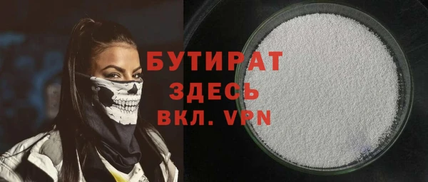 MDMA Premium VHQ Ростов