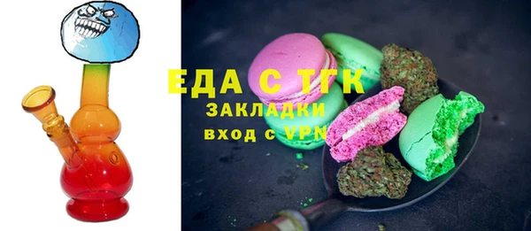 COCAINE Абдулино
