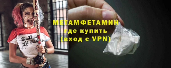 COCAINE Абдулино