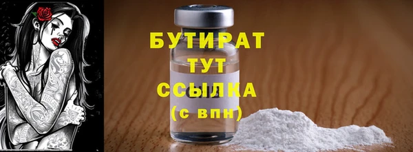 спиды Абаза