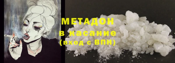 спиды Абаза