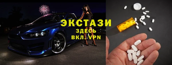 спиды Абаза
