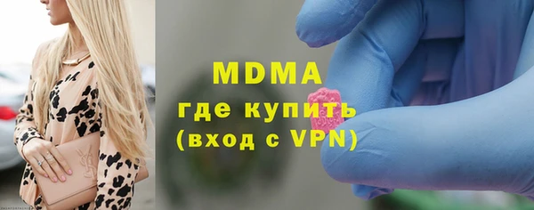 спиды Абаза