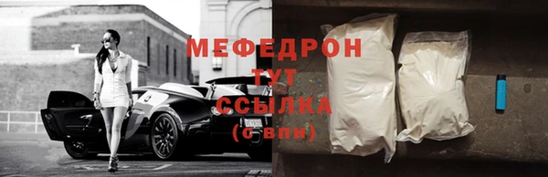 спиды Абаза