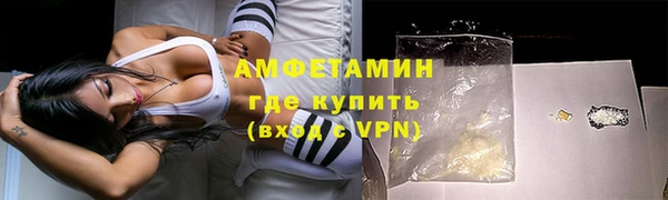 спиды Абаза
