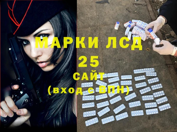 mdpv Алексин