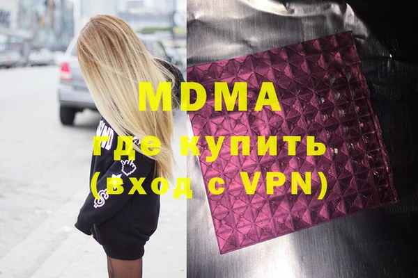 COCAINE Абдулино