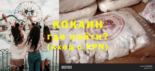 спиды Абаза