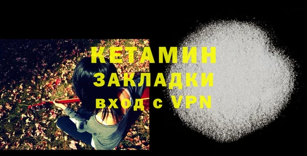 COCAINE Абдулино
