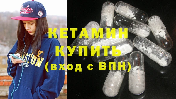 COCAINE Абдулино
