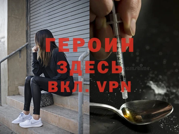 COCAINE Абдулино