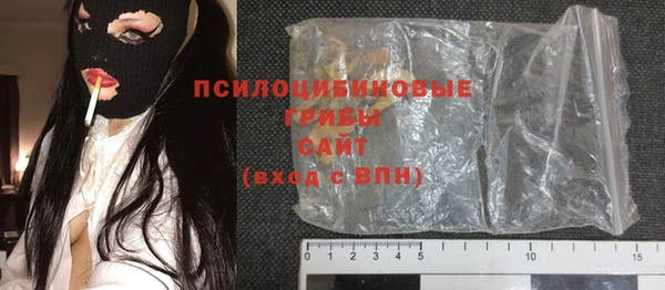COCAINE Абдулино