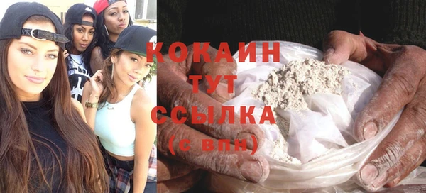 COCAINE Абдулино