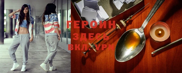 спиды Абаза