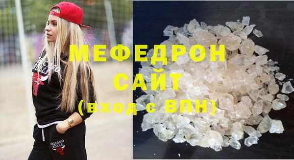 спиды Абаза