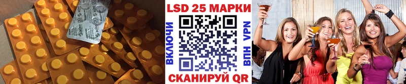 LSD-25 экстази кислота Кирсанов