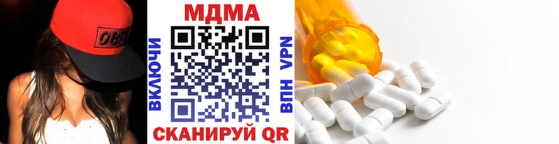 дарк нет наркотические препараты  MEGA   Кирсанов  МДМА crystal 