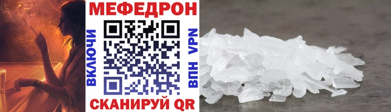 магазин продажи   нарко площадка наркотические препараты  МЯУ-МЯУ мука  Кирсанов 
