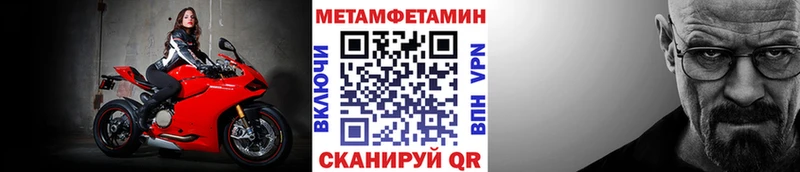Метамфетамин Methamphetamine  хочу   кракен ссылки  Кирсанов 