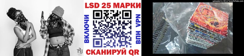 Марки NBOMe 1500мкг Кирсанов