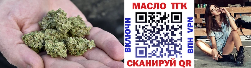 наркошоп  ссылка на мегу вход  ТГК жижа  Кирсанов 