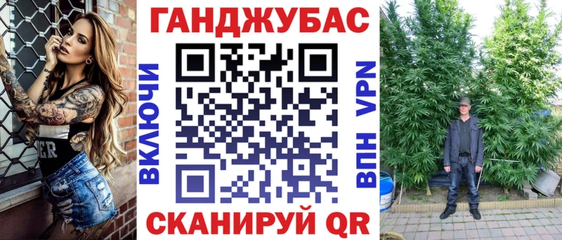 Шишки марихуана план купить закладку Кирсанов